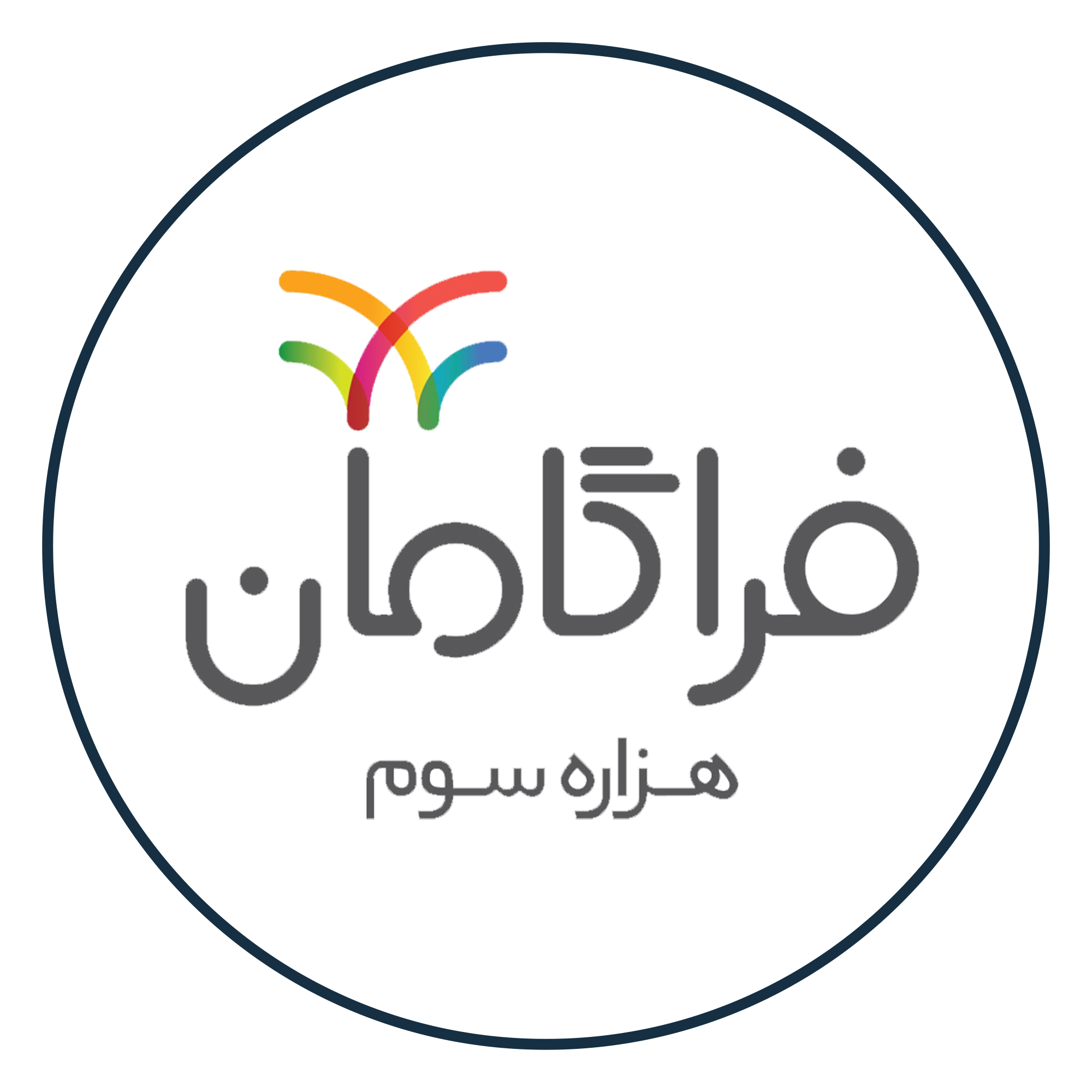 لوگو